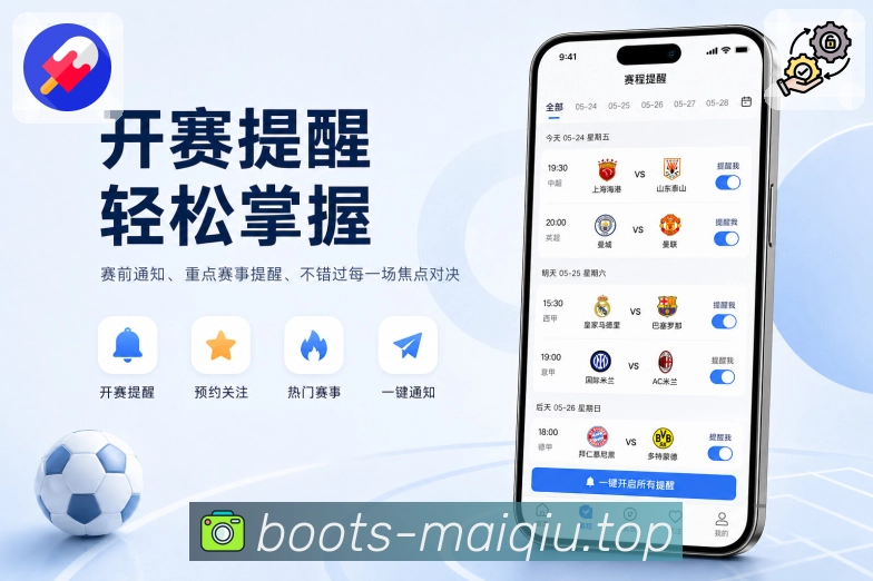 体育竞猜APP访问界面展示