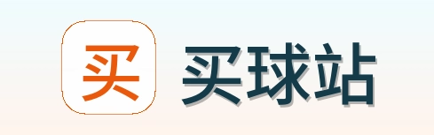 买球站品牌标识